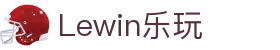 LEwin乐玩-(中国)·顶奢体验